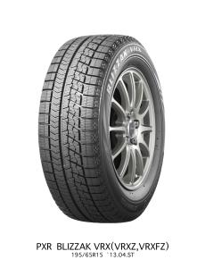 Bridgestone - Blizzak VRX - 225/45R19